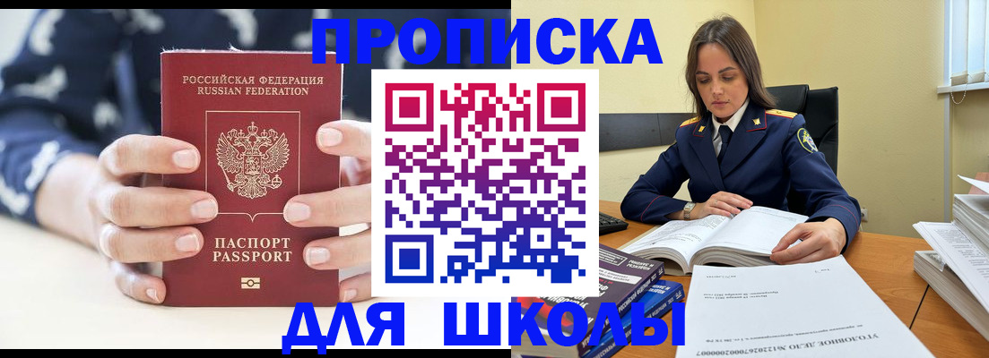 прописка поиск в Печорах